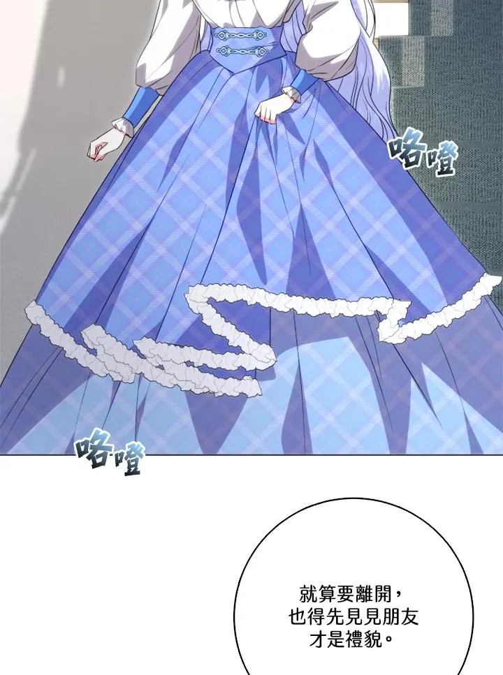 第44话1