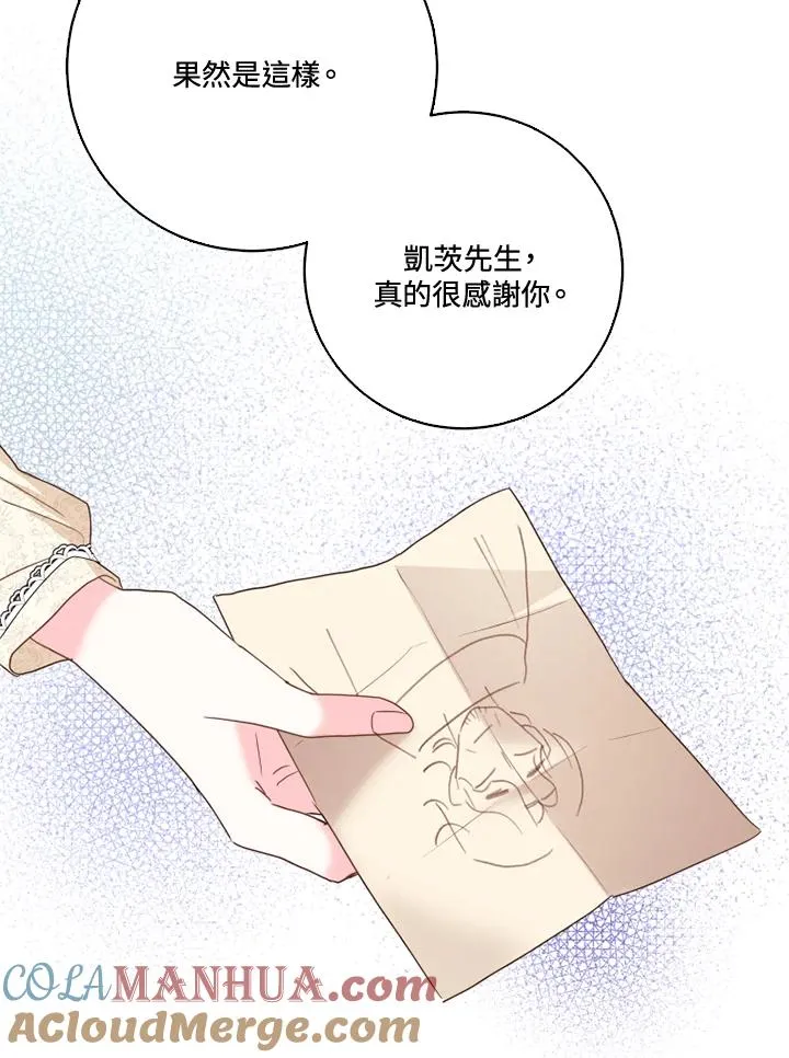 第37话63