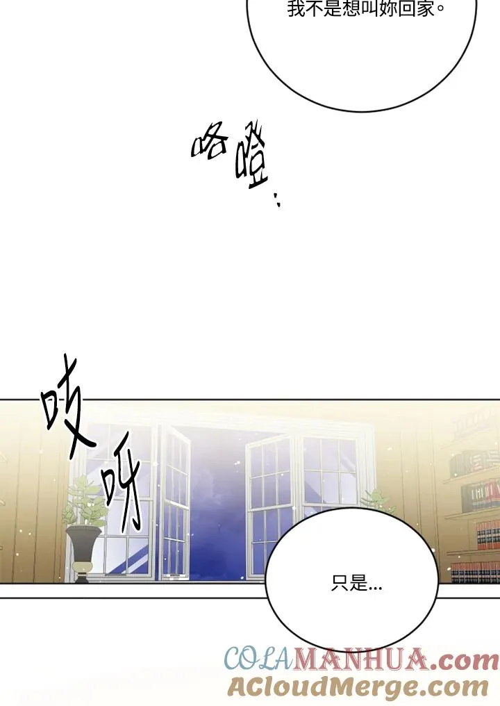 第23话39