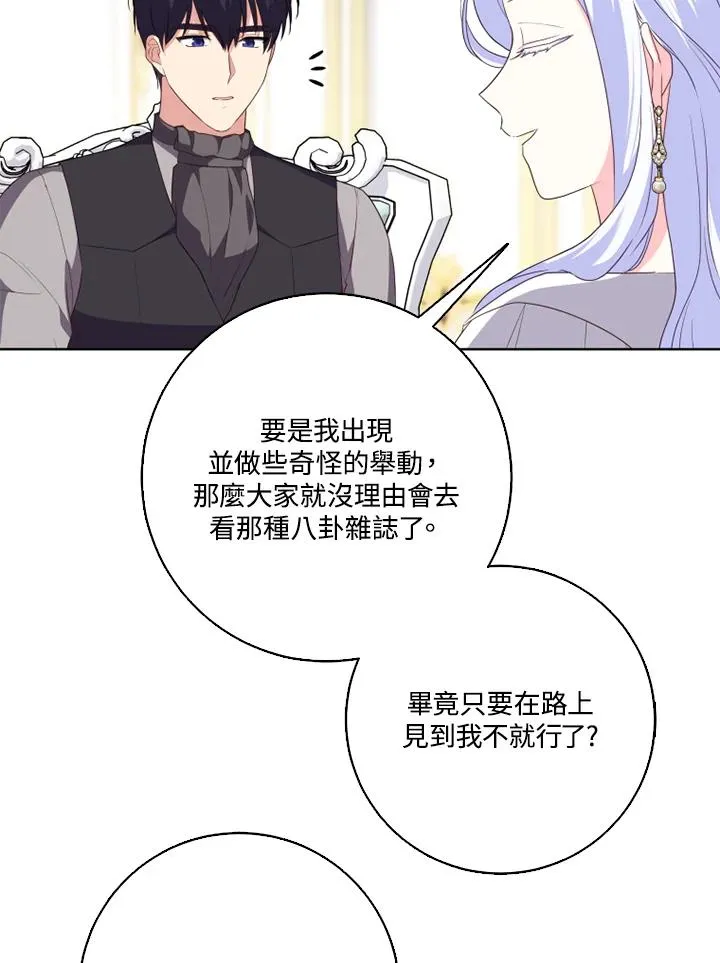 第42话73