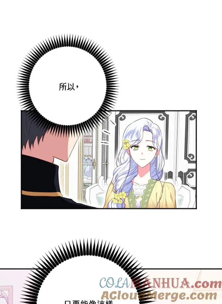 第9话87