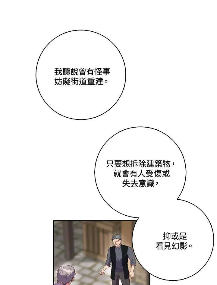 第33话17