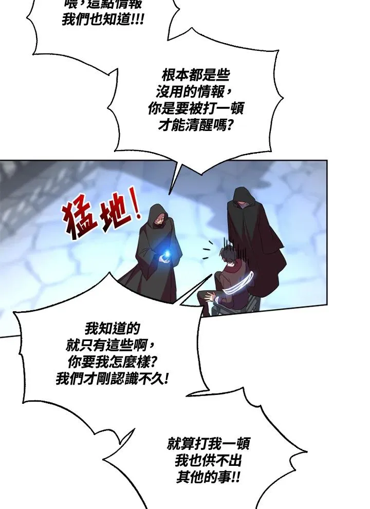 第33话68