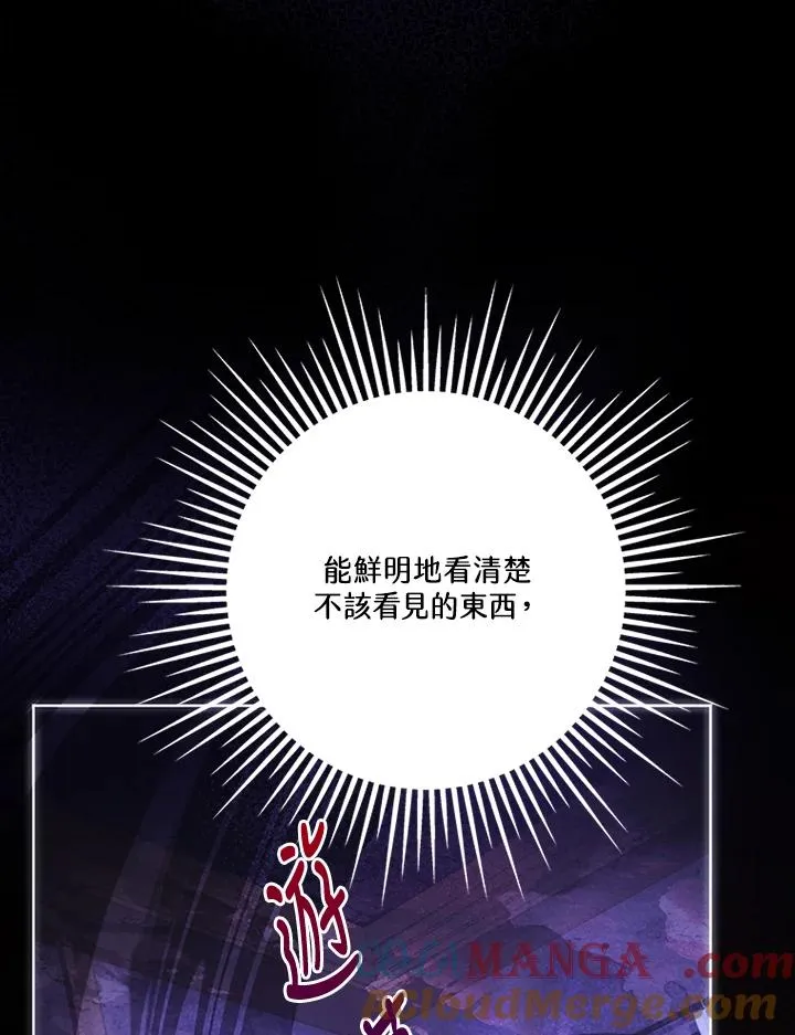 第78话68