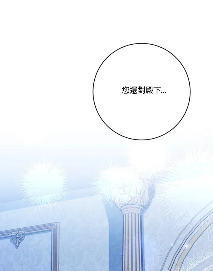 第63话25