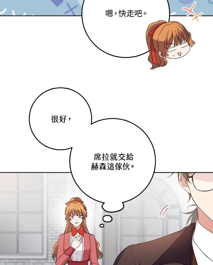 第43话89