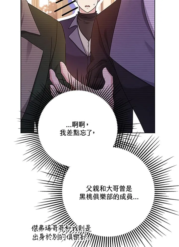 第57话105