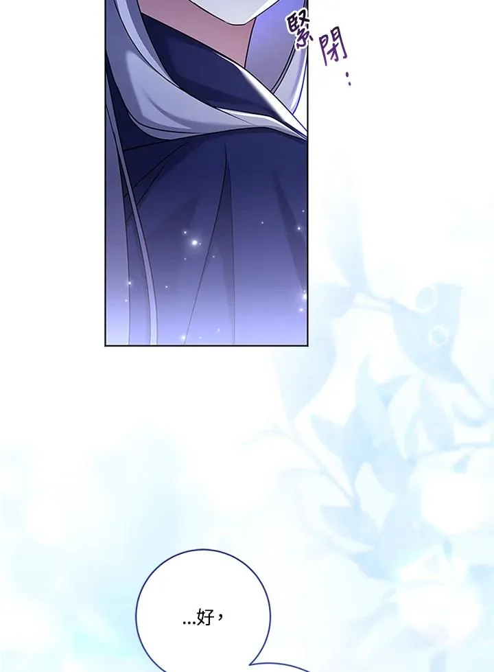 第79话13
