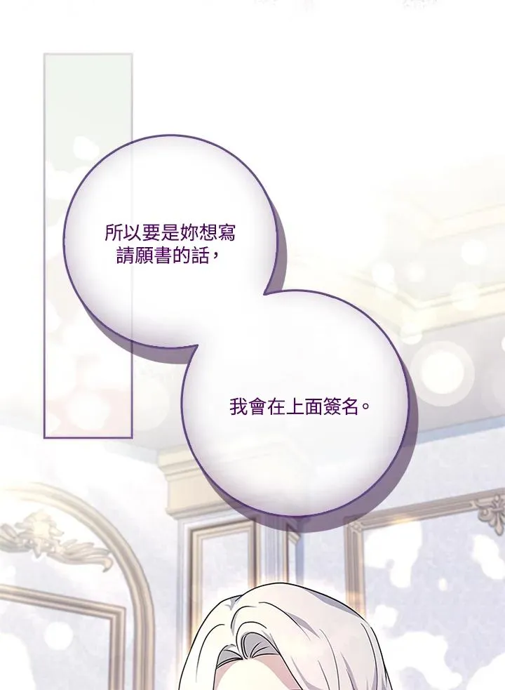 第55话51