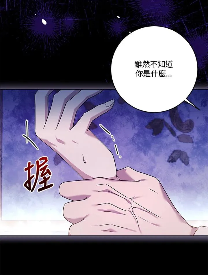 第74话22