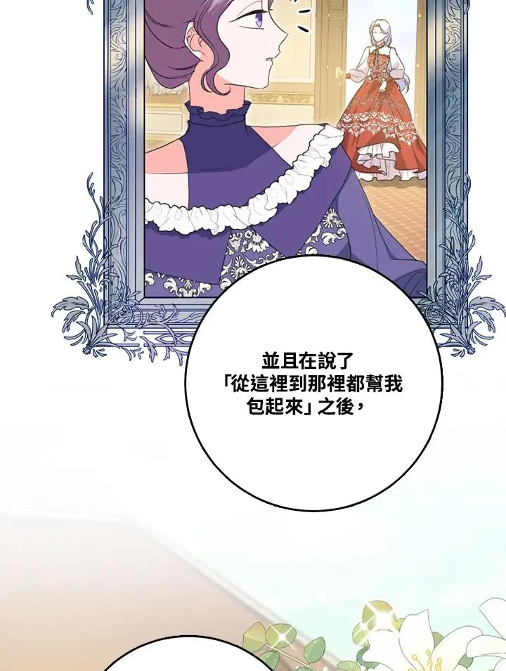 第43话11