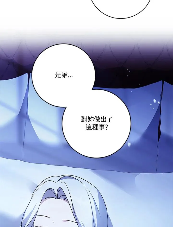 第85话61