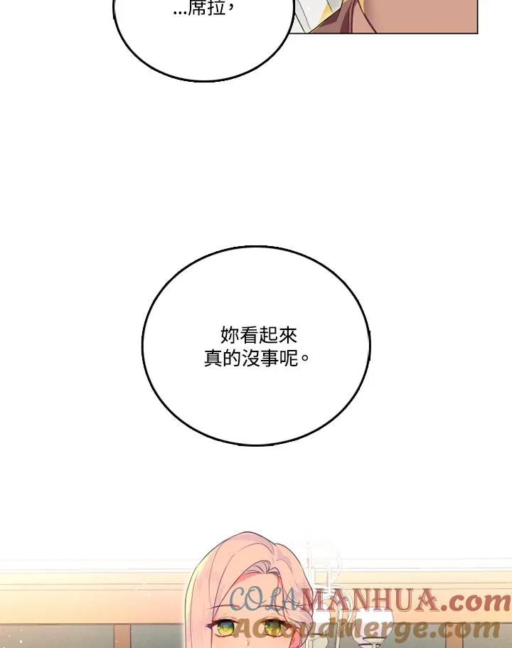 第14话12