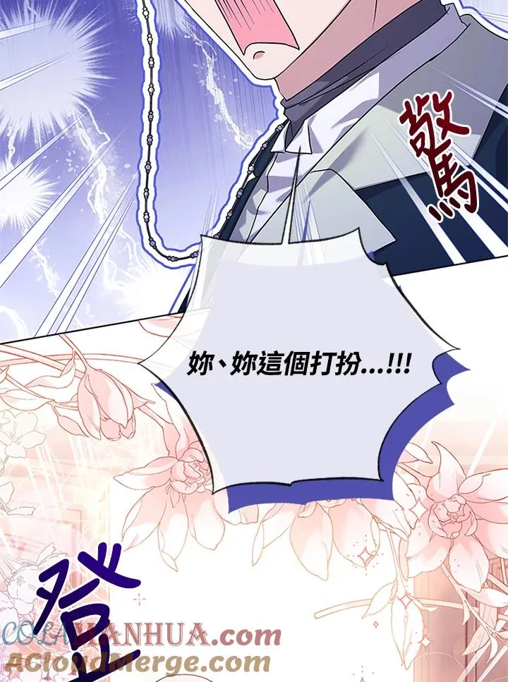 第56话44