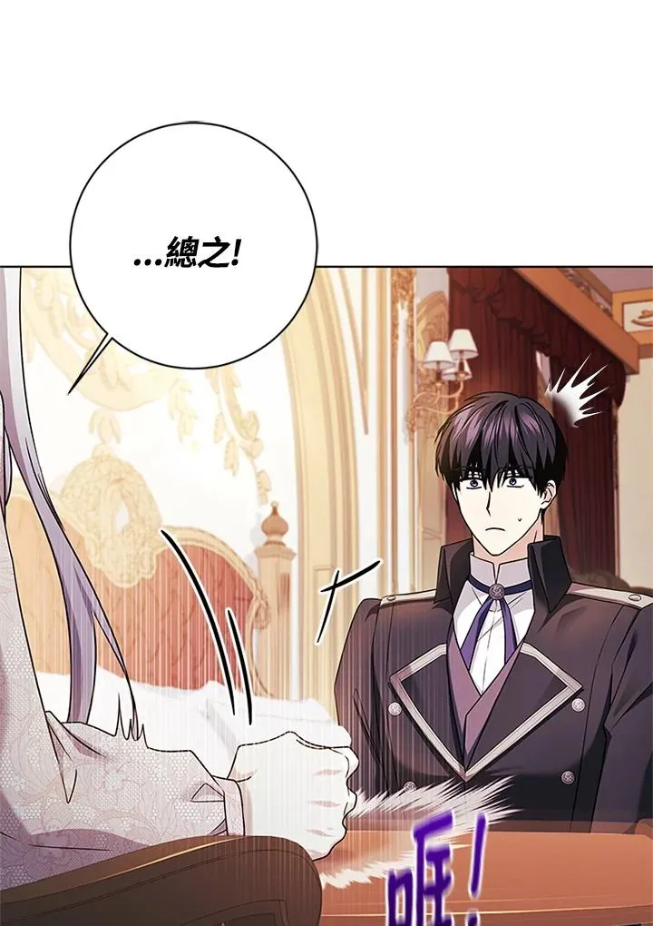 第76话39