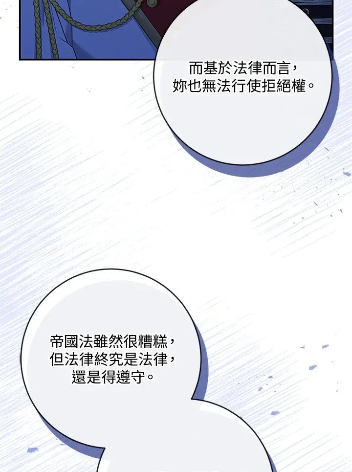 第58话102