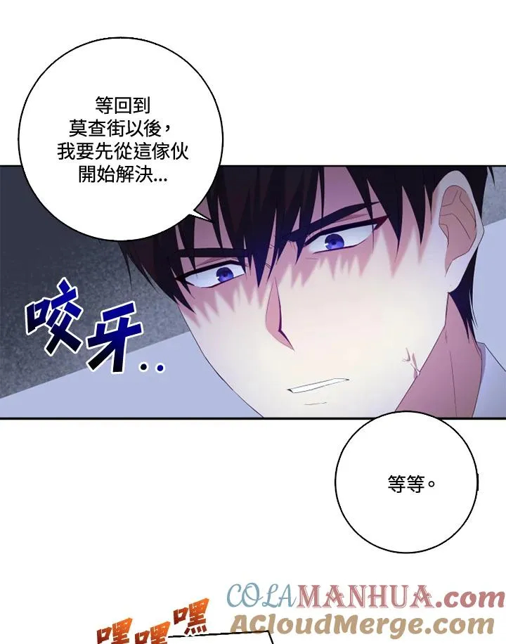 第33话72