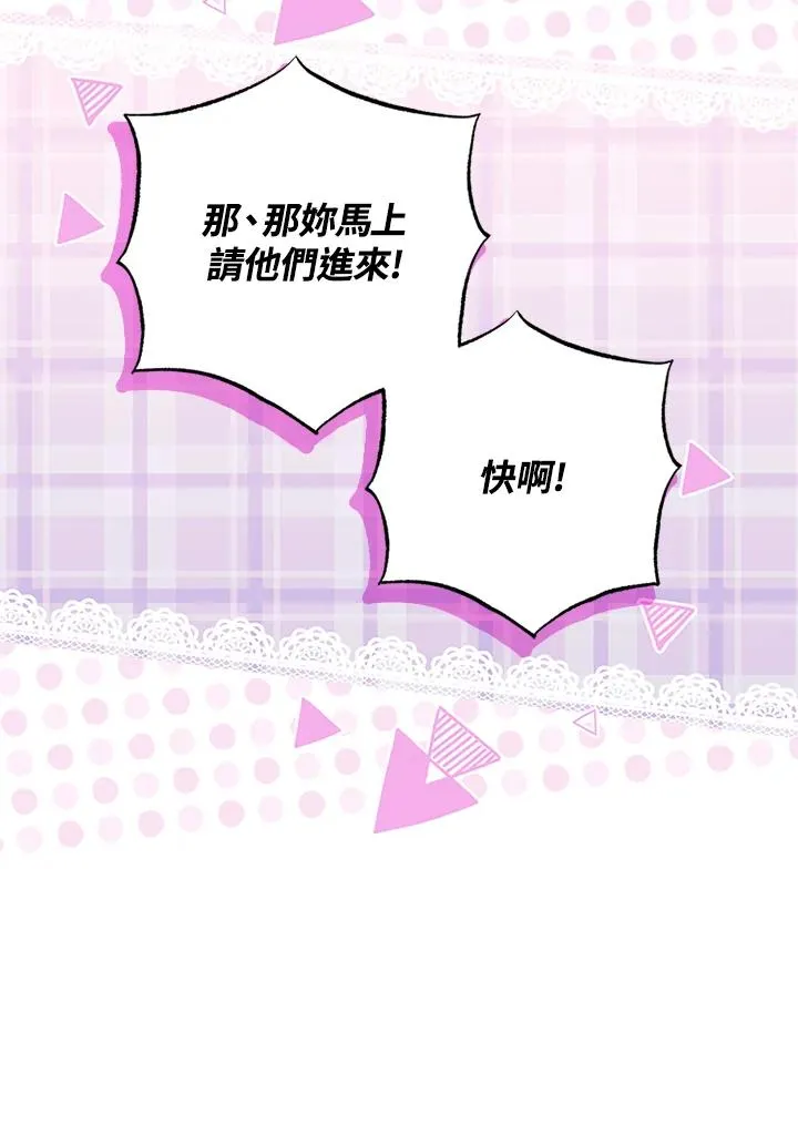 第54话53