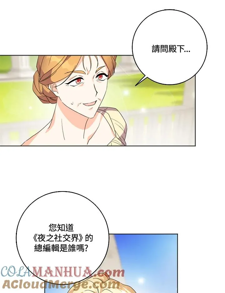 第27话51