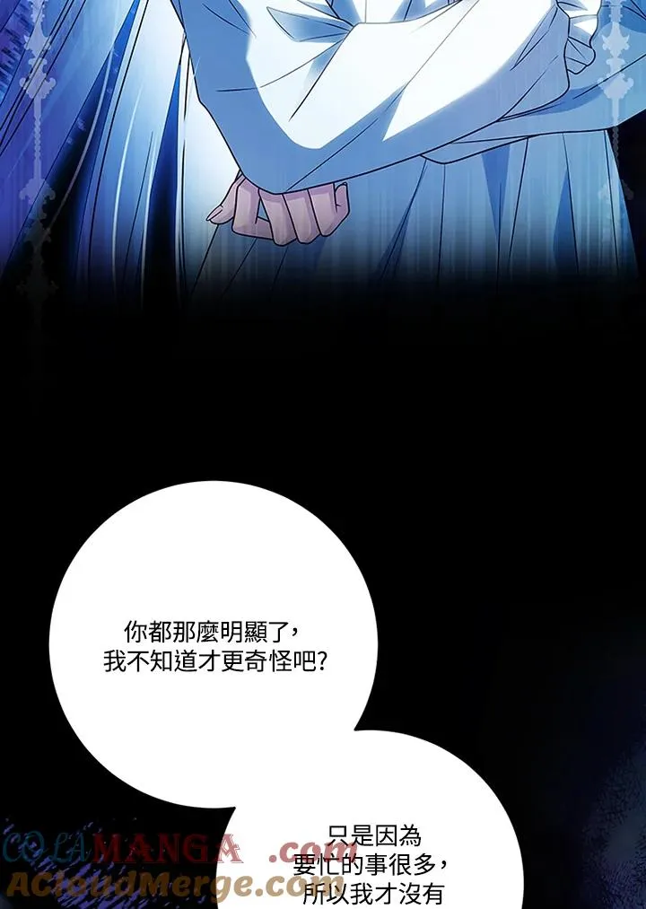 第71话88
