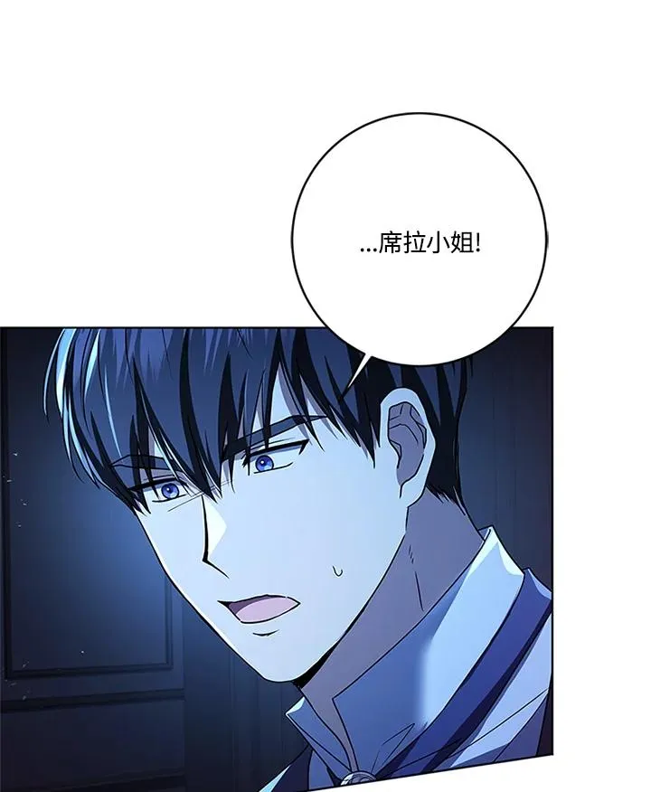 第77话10