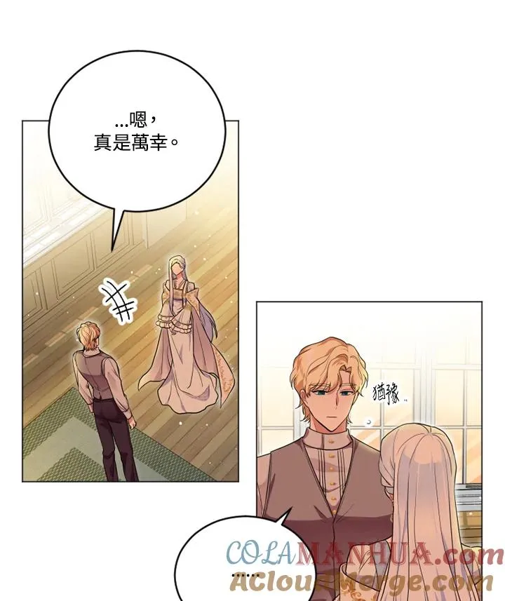 第14话15