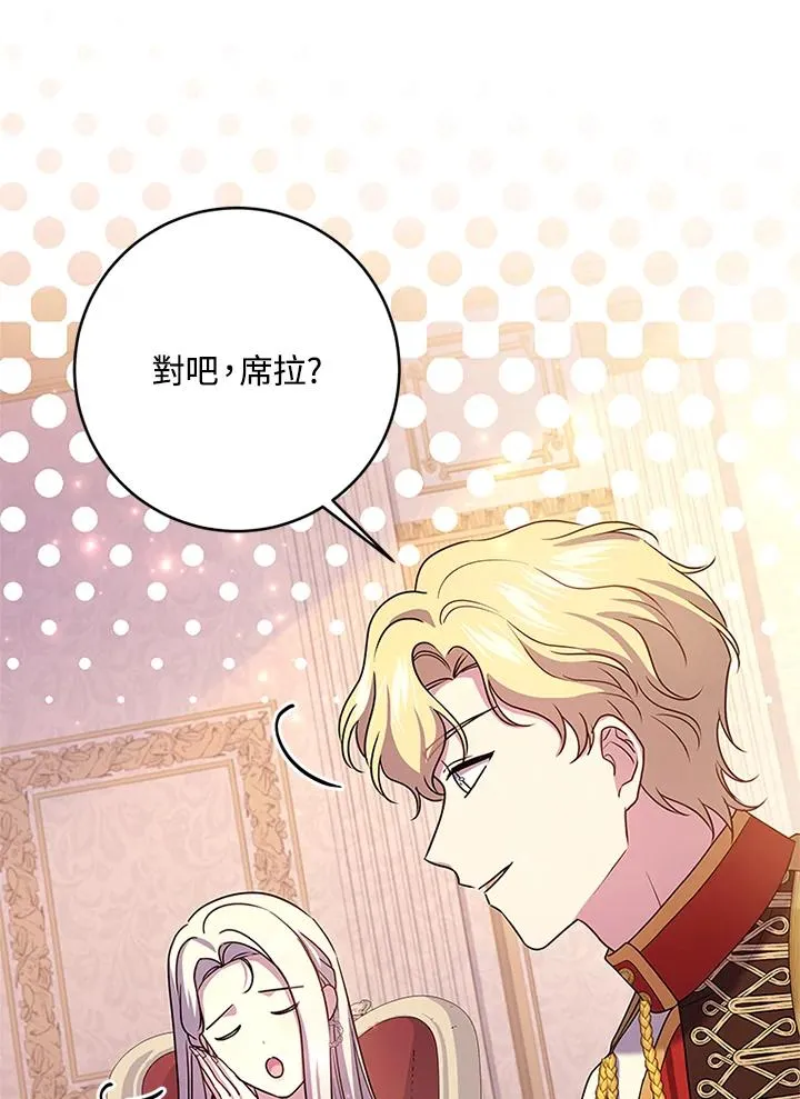 第58话38