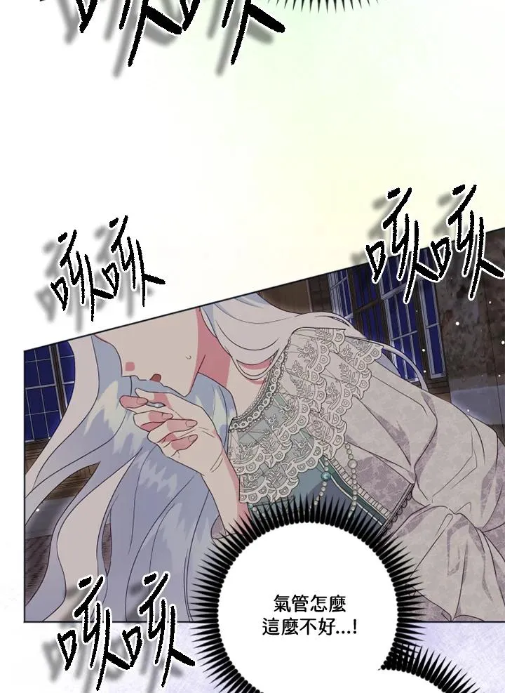 第20话77