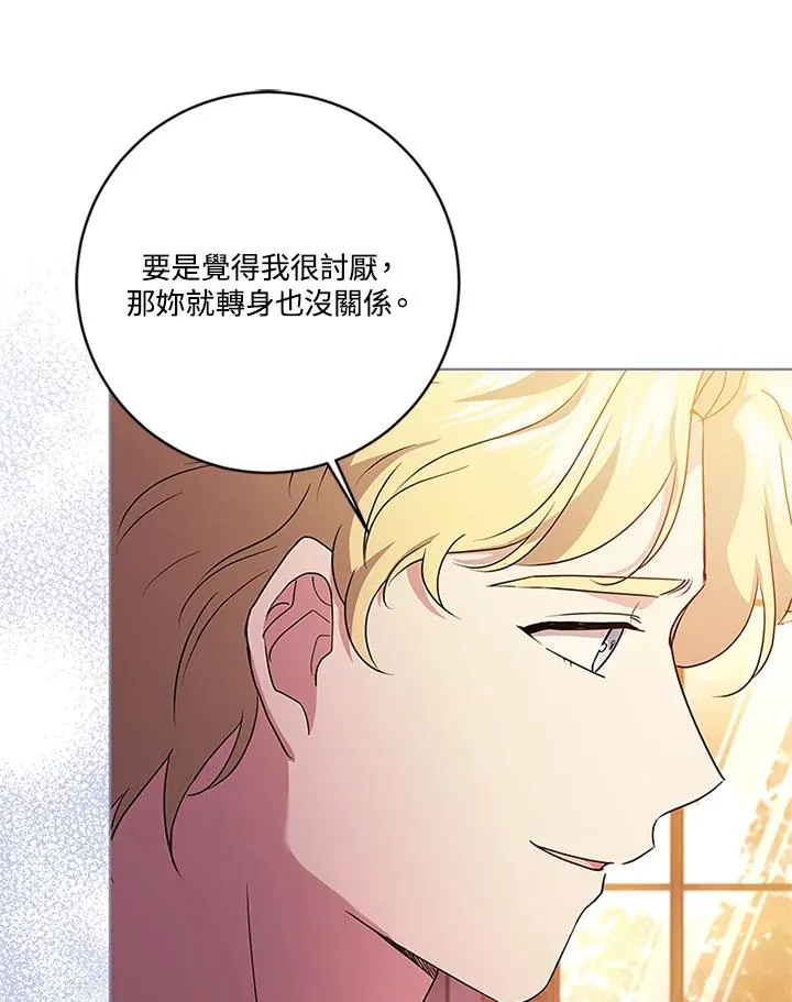 第66话95
