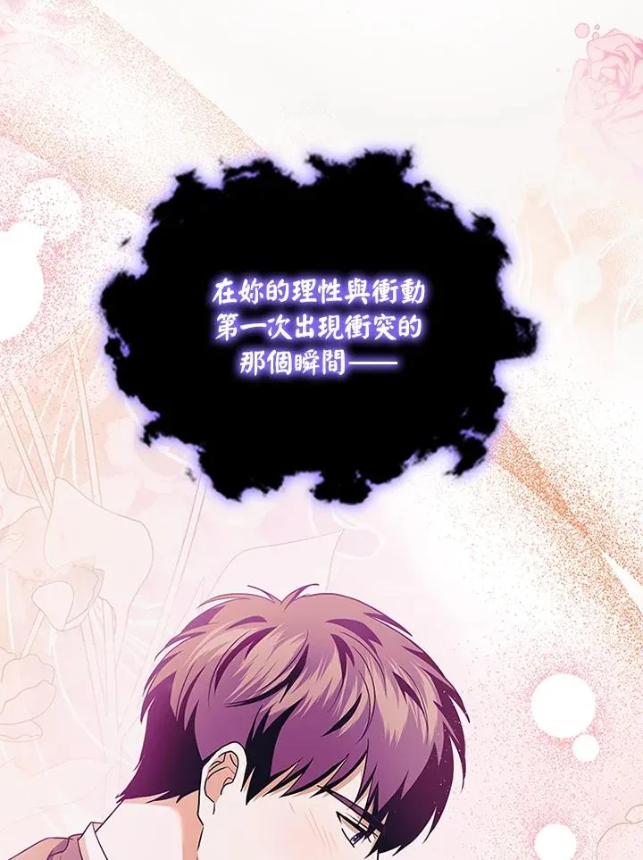 第71话97