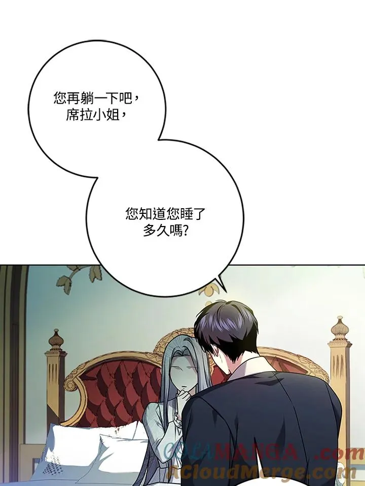 第73话72