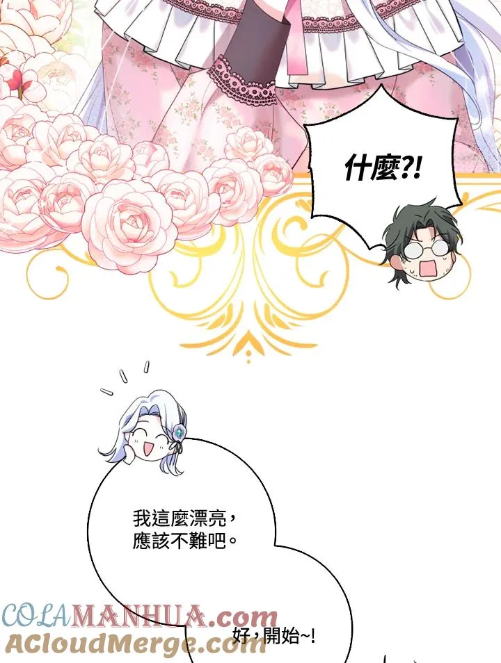 第30话18