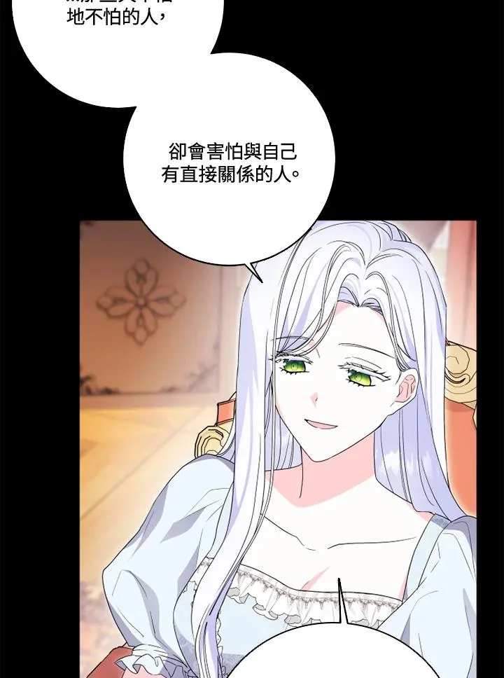第27话20