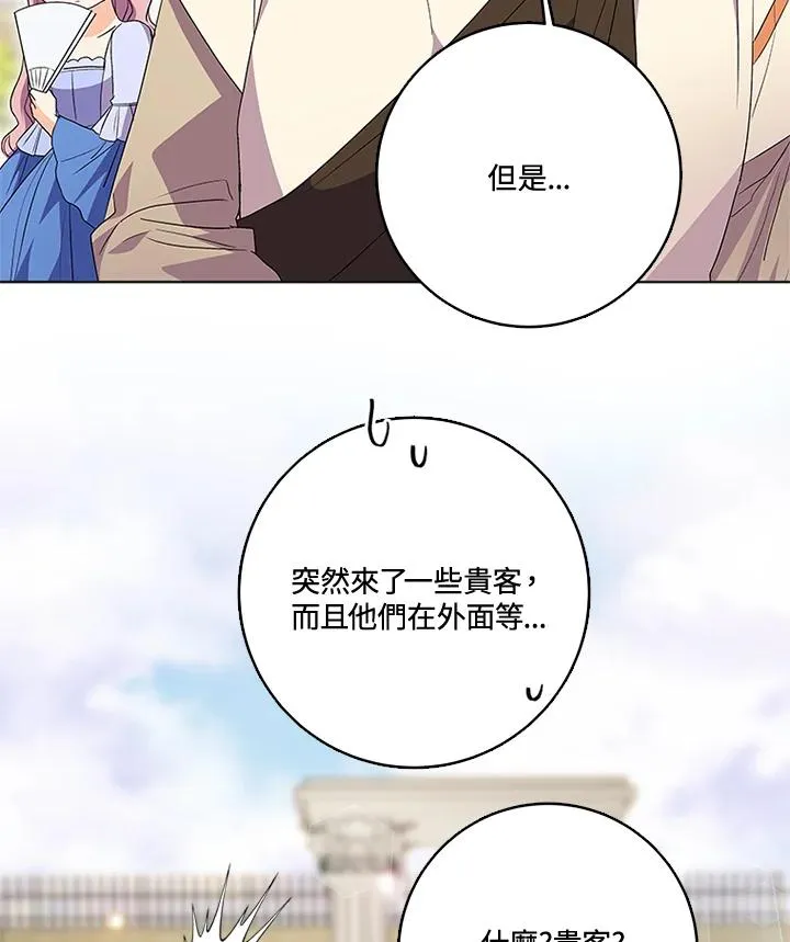 第26话74