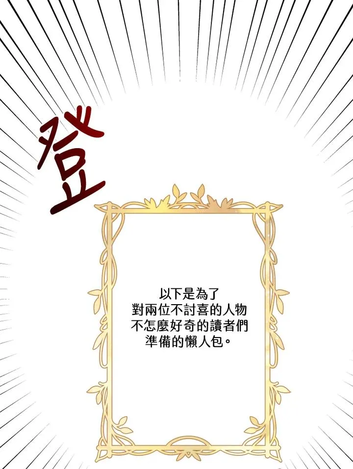 第49话65