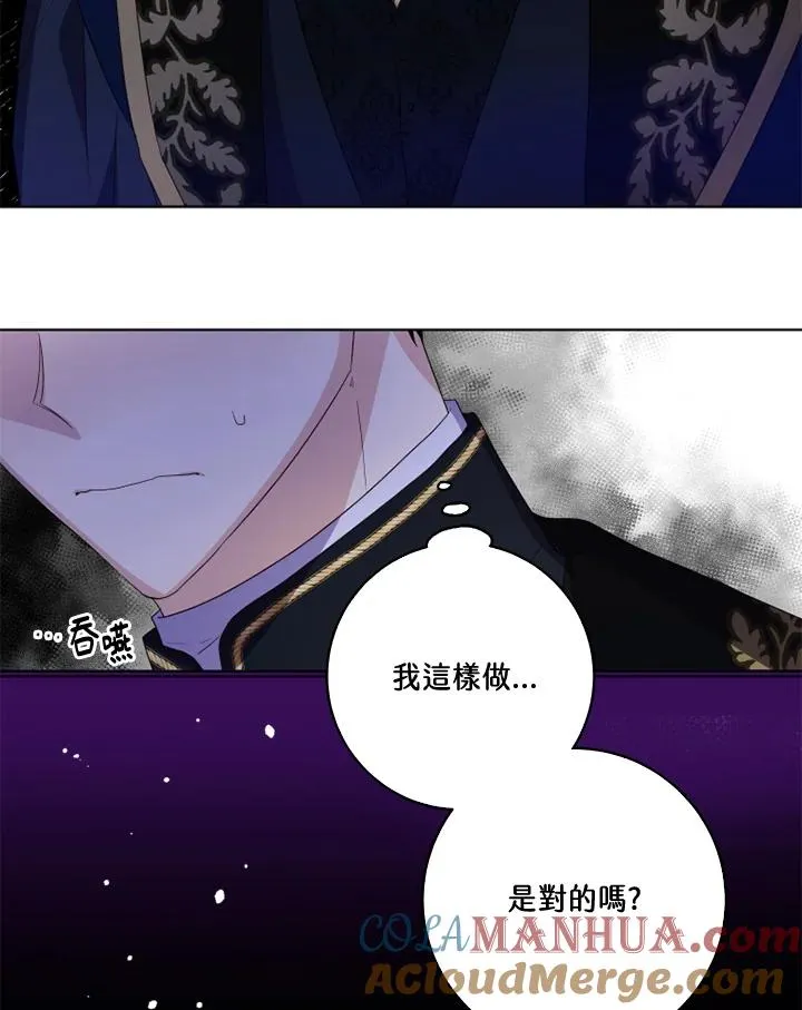 第28话3