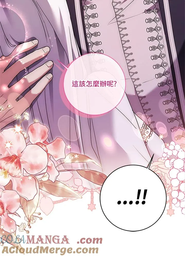 第74话40