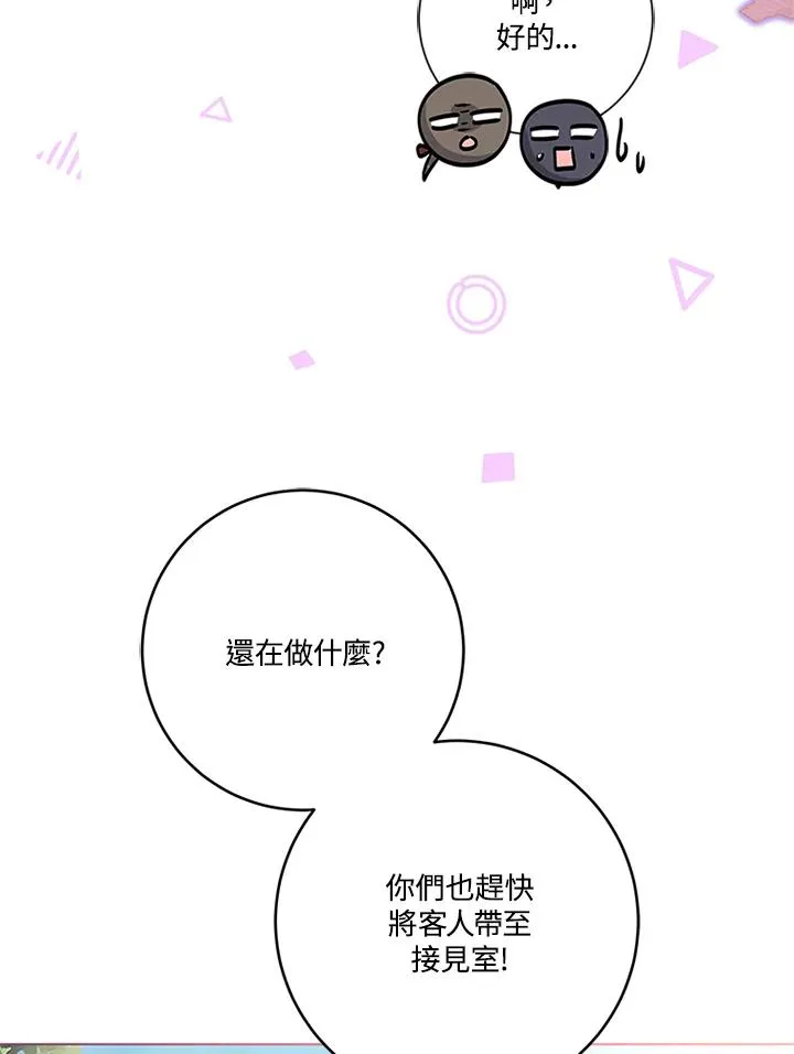 第83话15