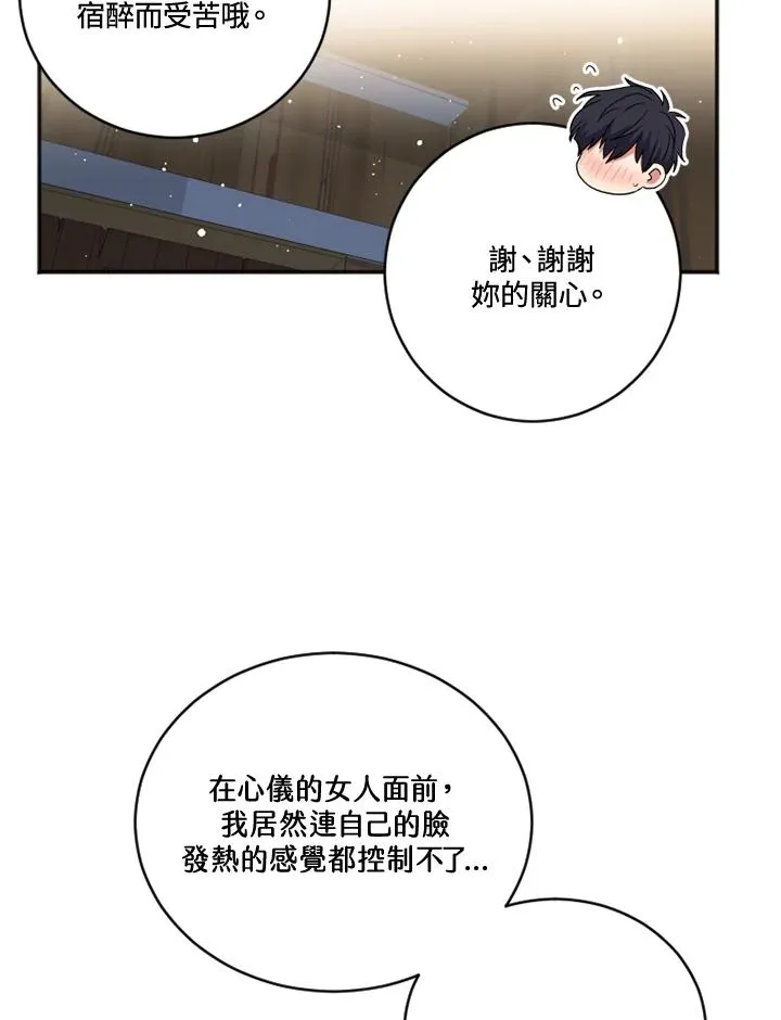 第19话59