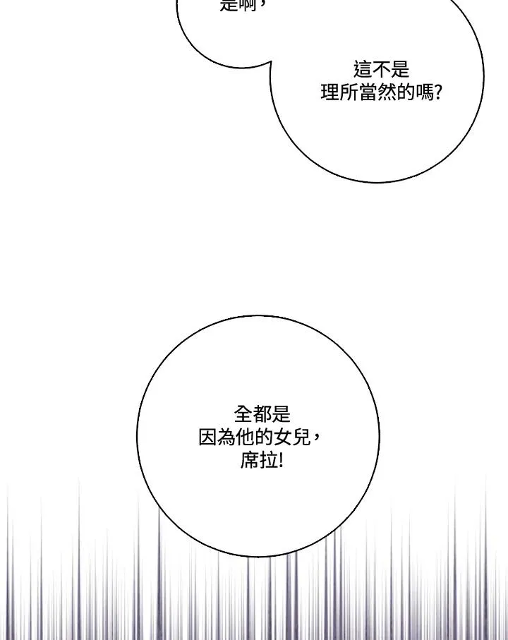 第39话62