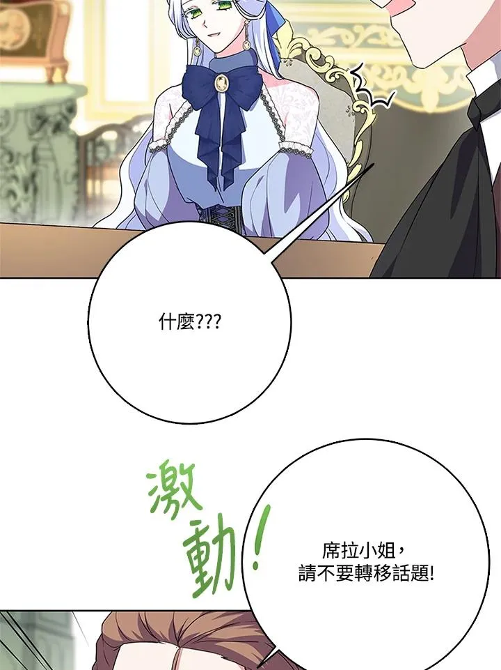 第41话31