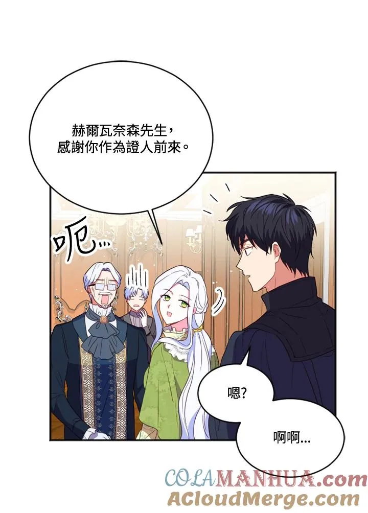 第16话42