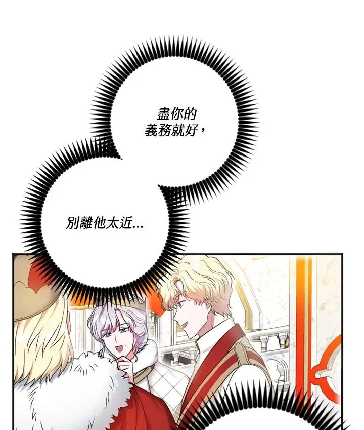 第6话10