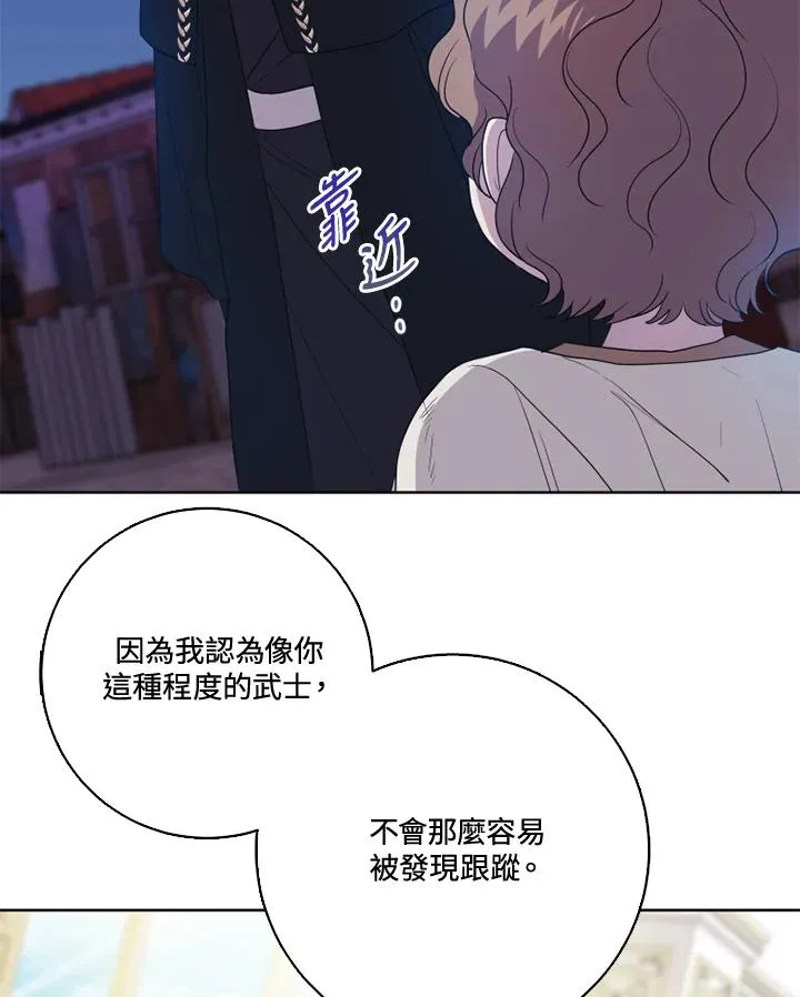 第37话43