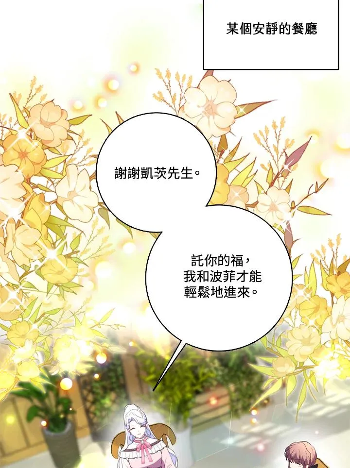 第33话35