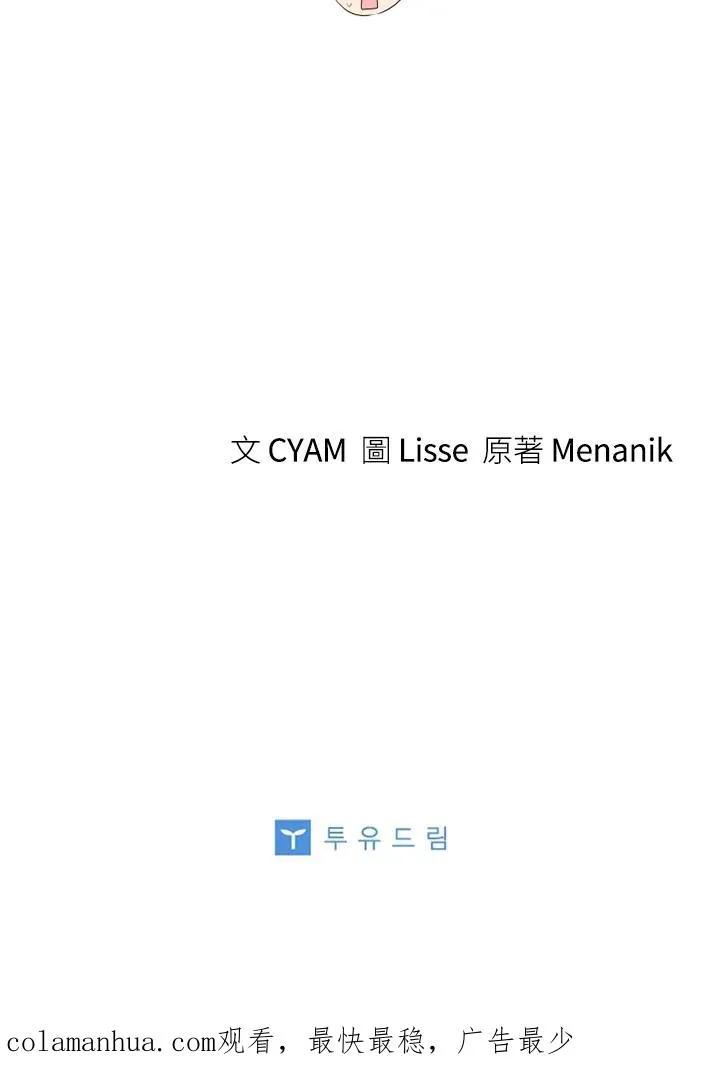 第44话94