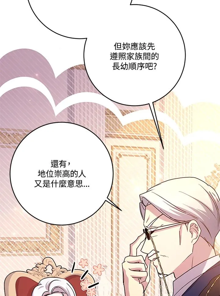第57话87