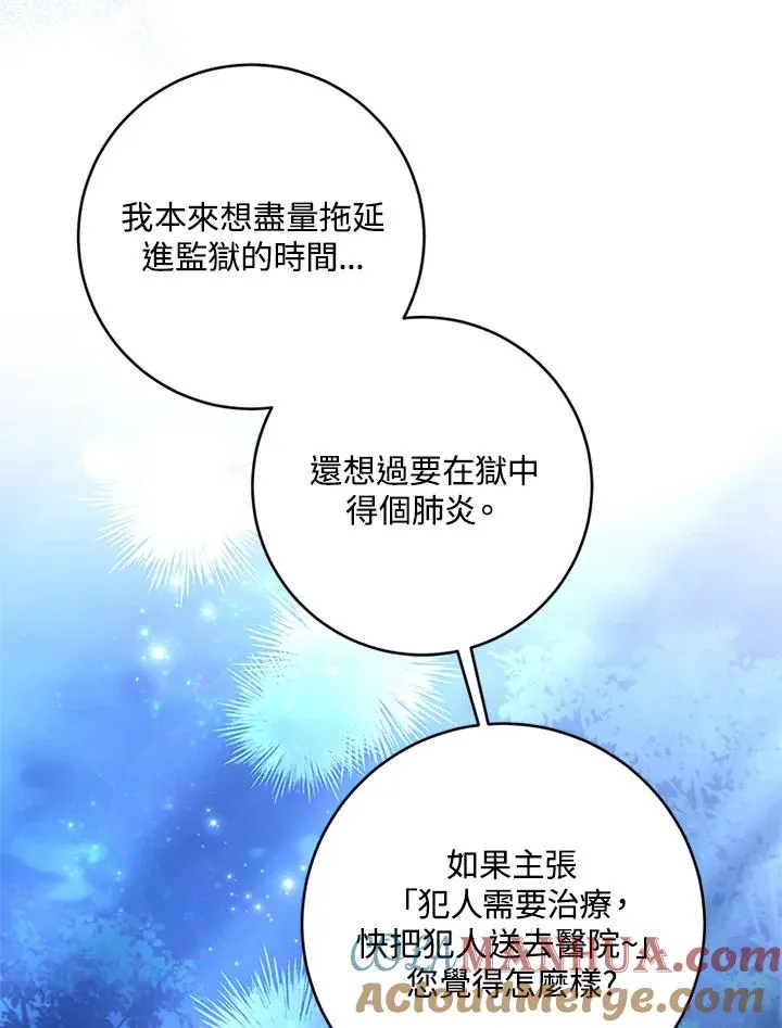 第58话72