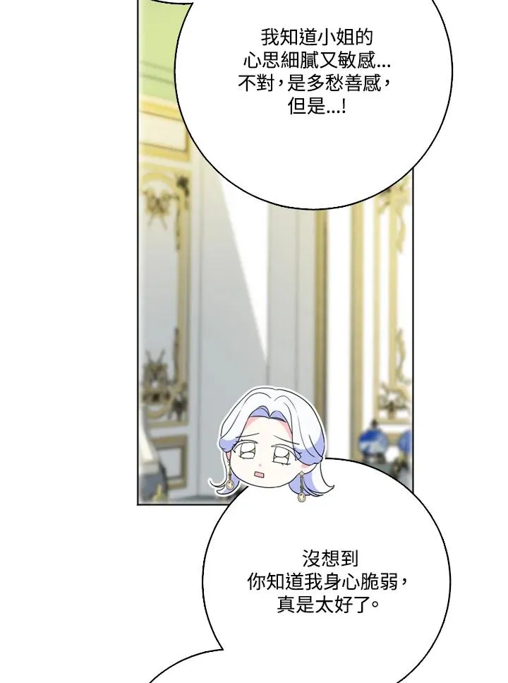 第41话39