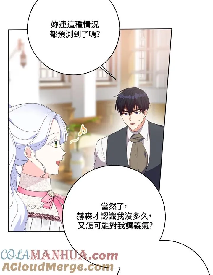 第33话63